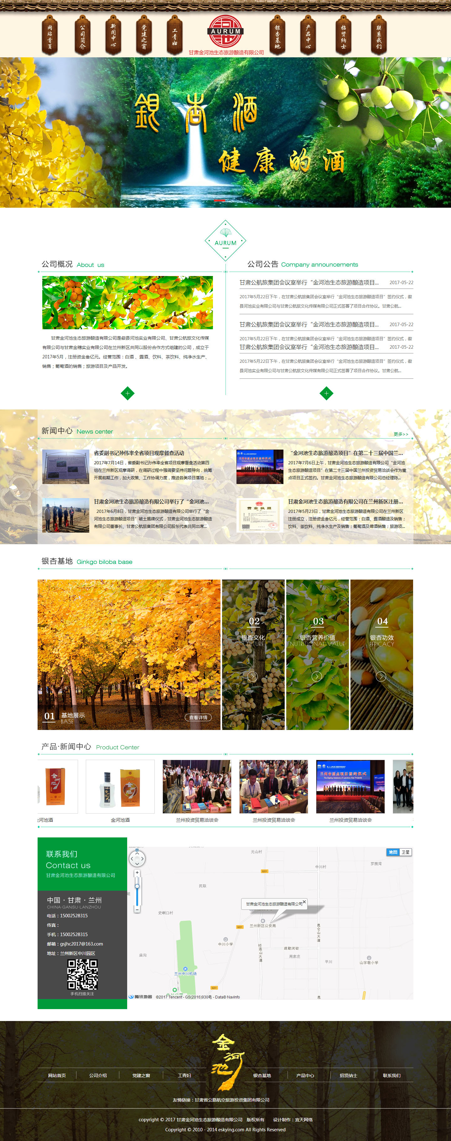 &#20048;&#40060;&#23448;&#26041;&#31471;&#32593;&#31449;&#30331;&#24405;&#20837;&#21475;&#45;&#20048;&#40060;&#108;&#101;&#121;&#117;&#40;&#20013;&#22269;&#41;