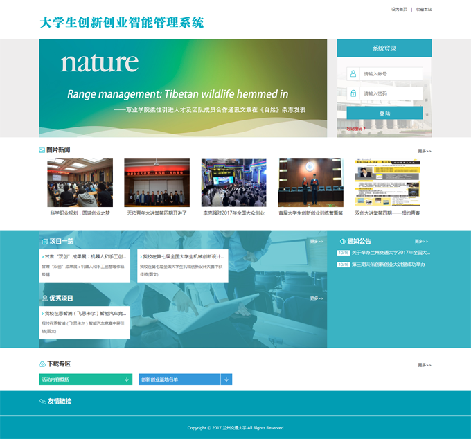 &#20048;&#40060;&#23448;&#26041;&#31471;&#32593;&#31449;&#30331;&#24405;&#20837;&#21475;&#45;&#20048;&#40060;&#108;&#101;&#121;&#117;&#40;&#20013;&#22269;&#41;