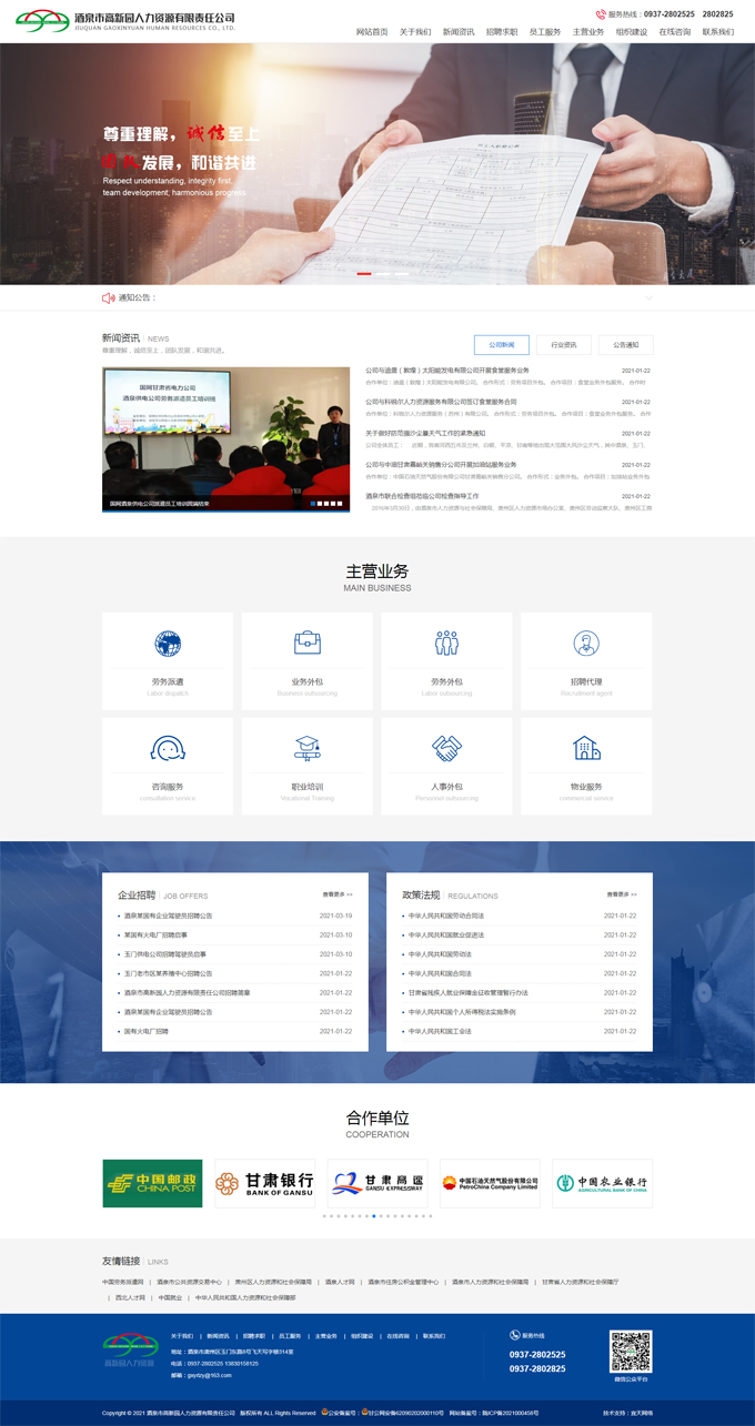 &#20048;&#40060;&#23448;&#26041;&#31471;&#32593;&#31449;&#30331;&#24405;&#20837;&#21475;&#45;&#20048;&#40060;&#108;&#101;&#121;&#117;&#40;&#20013;&#22269;&#41;
