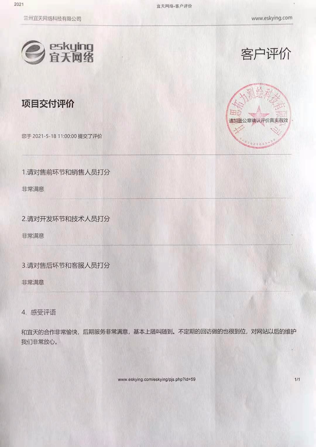 &#20048;&#40060;&#23448;&#26041;&#31471;&#32593;&#31449;&#30331;&#24405;&#20837;&#21475;&#45;&#20048;&#40060;&#108;&#101;&#121;&#117;&#40;&#20013;&#22269;&#41;
