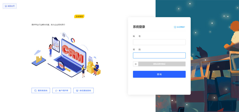 &#20048;&#40060;&#23448;&#26041;&#31471;&#32593;&#31449;&#30331;&#24405;&#20837;&#21475;&#45;&#20048;&#40060;&#108;&#101;&#121;&#117;&#40;&#20013;&#22269;&#41;